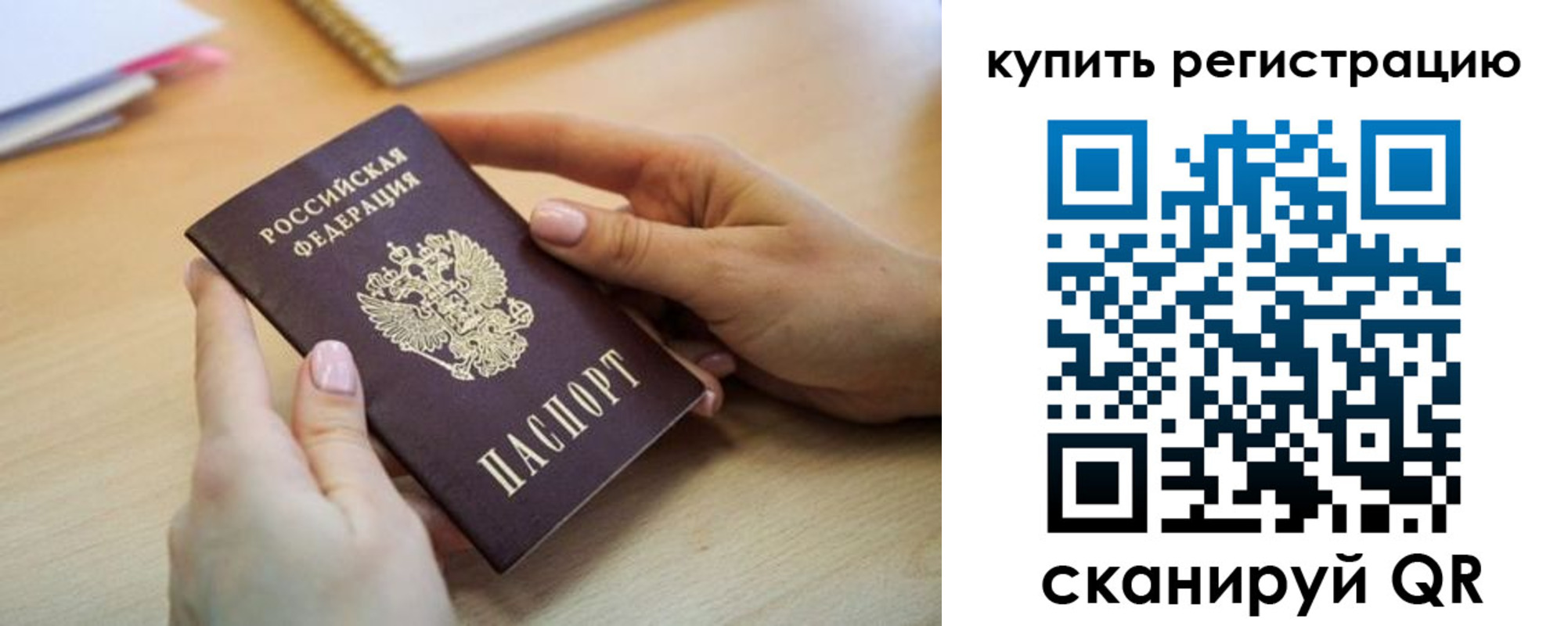 форма 3 в Избербаше