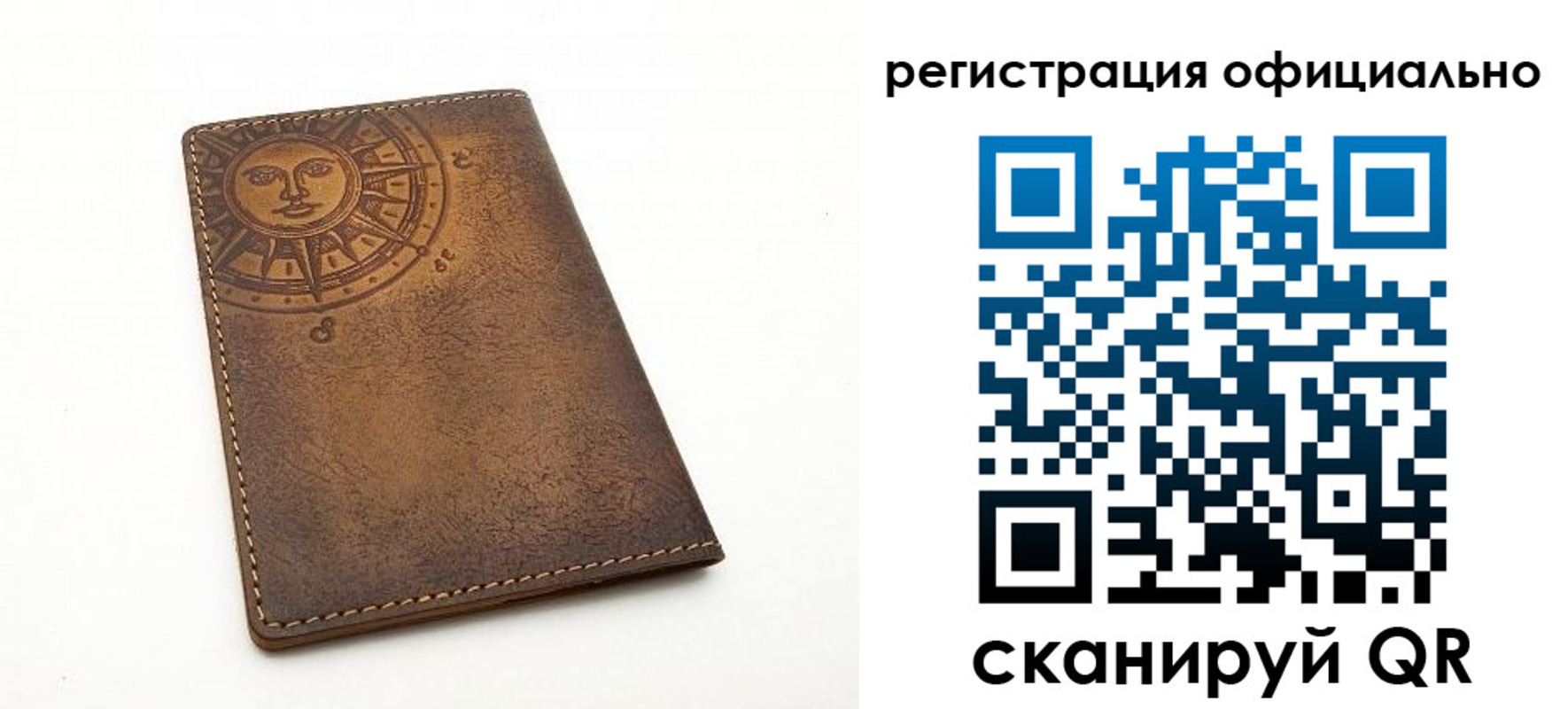 прописка регистрация в Избербаше