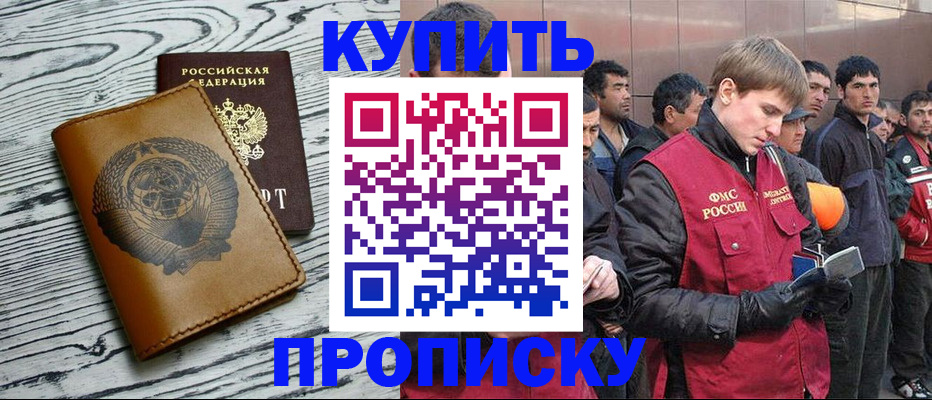 регистрация для школы в Избербаше