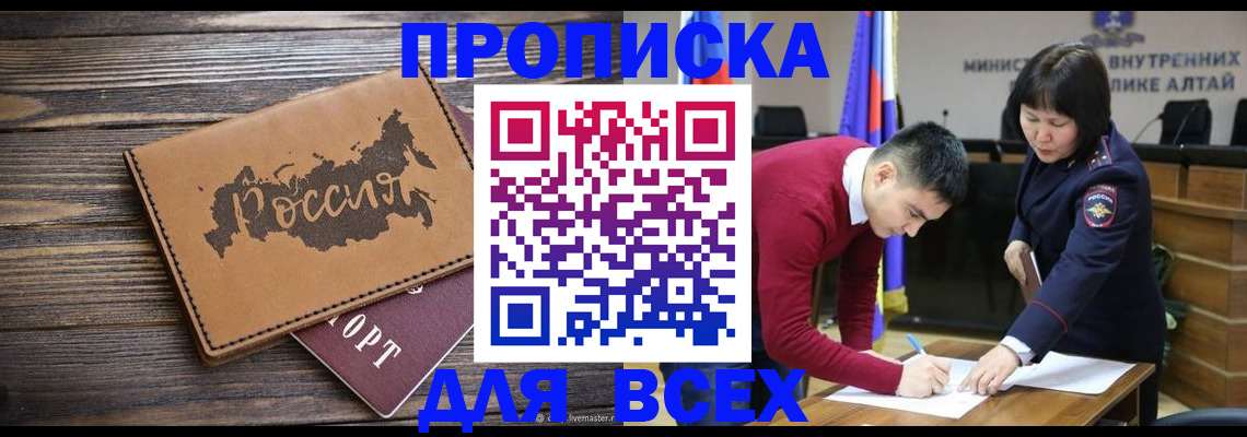 регистрация для дет. сада в Избербаше